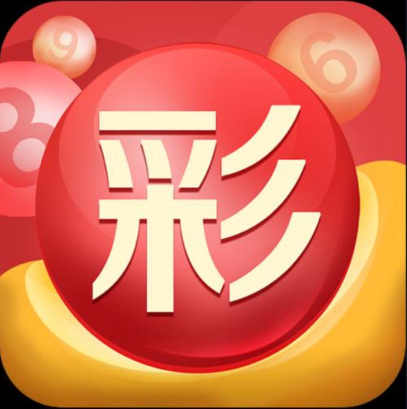 开心100彩票包赔是真的吗